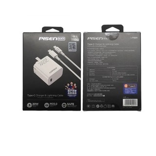 Bộ sạc nhanh Pisen QUICK TS-C140 chân gập TypeC to LN 20W hỗ trợ PD3.0 / FCP / QC4.0 (Trắng) - Nhất Tí