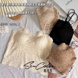 Áo bra ren ha dây đúc su cao cấp có mút đệm mặc trong vest ( tặng kèm móc + túi)