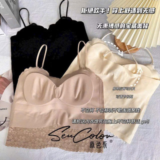 Áo bra ren ha dây đúc su cao cấp có mút đệm mặc trong vest ( tặng kèm móc + túi)