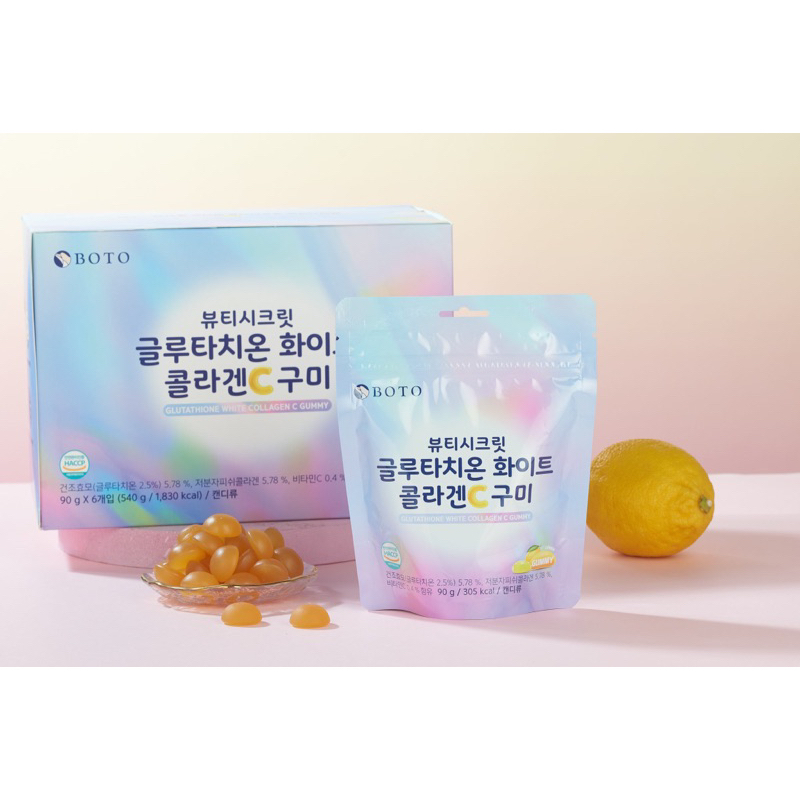 Kẹo Dẻo Trắng Da Glutathione Collagen Beauty Secret C Gummy Boto Hàn Quốc 30 Viên