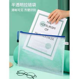 [Combo 3 túi] Túi lưới A4 A5 A6 bọc nhựa PVC đựng tài liệu chống nước, túi lưới PVC đựng tài liệu