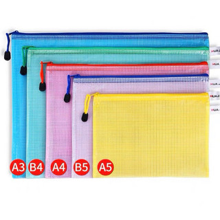[Combo 3 túi] Túi lưới A4 A5 A6 bọc nhựa PVC đựng tài liệu chống nước, túi lưới PVC đựng tài liệu