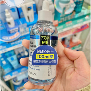 [Wellage] TINH CHẤT CẤP NƯỚC WELLAGE REAL HYALURONIC AMPOULE SERUM