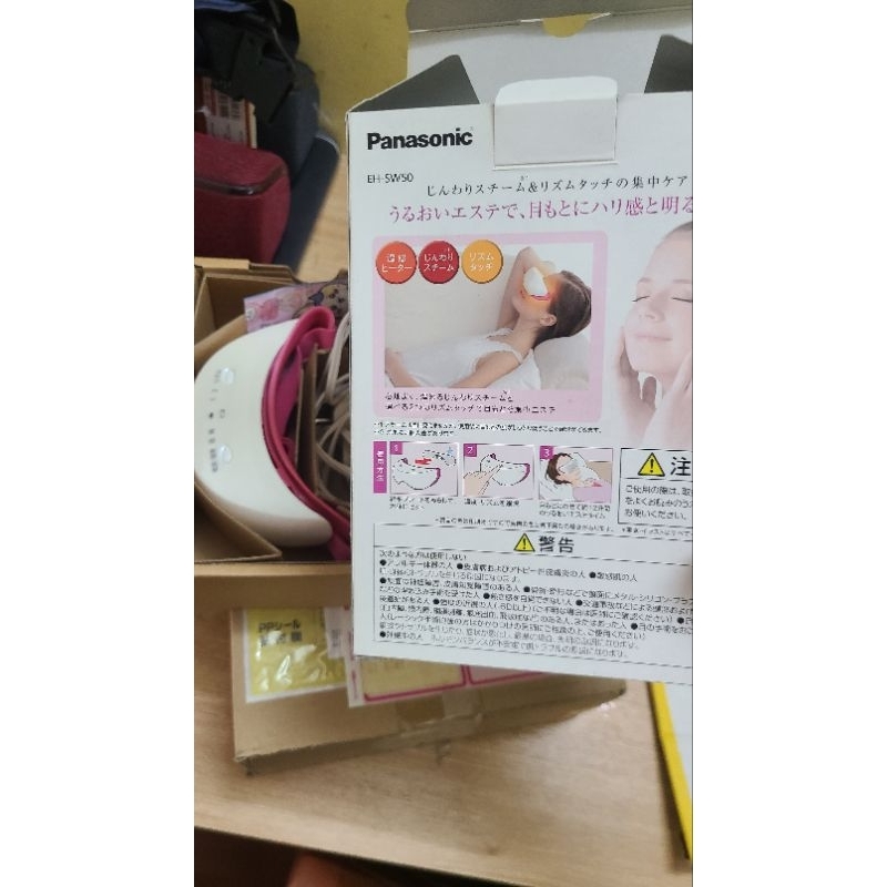 Máy massage mắt panasonic EH-SW 54 | BigBuy360 - bigbuy360.vn