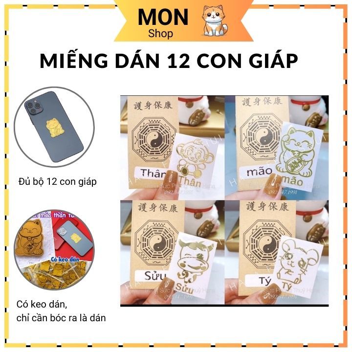 Miếng dán mạ Vàng 12 Con Giáp mang lại may mắn phù hộ điều tốt đẹp cho người sử dụng [MON STORE]