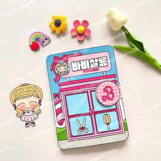 Tiệm làm tóc của Barbie - Búp bê giấy