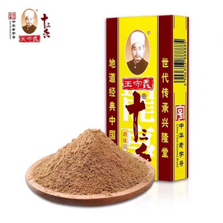 [sẵn hàng] combo 2 hop gia vị nấu ăn đặc biệt thập tam nương - 13 gia vị trong 1 gói link 1 hộp