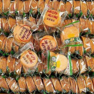0,5kg bánh đồng tiềnnnnnn hàng sẵn