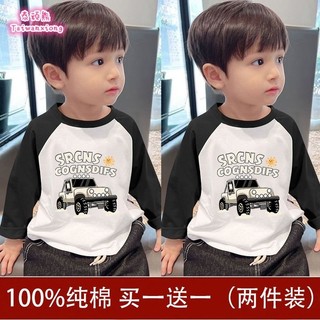 Áo thun dài tay bé trai bé gái từ 1 - 8 tuổi phong cách hàn quốc