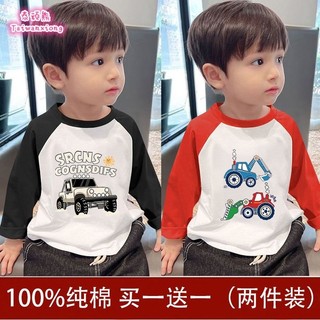 Áo thun dài tay bé trai bé gái từ 1 - 8 tuổi phong cách hàn quốc