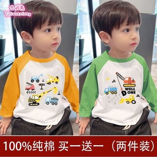 Áo thun dài tay bé trai bé gái từ 1 - 8 tuổi phong cách hàn quốc