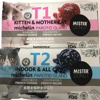 Tổng hợp gói du lịch dùng thử 40g  :Whiskas , Teb C , Teb City , Bite of Wild , SC , Lingyue__