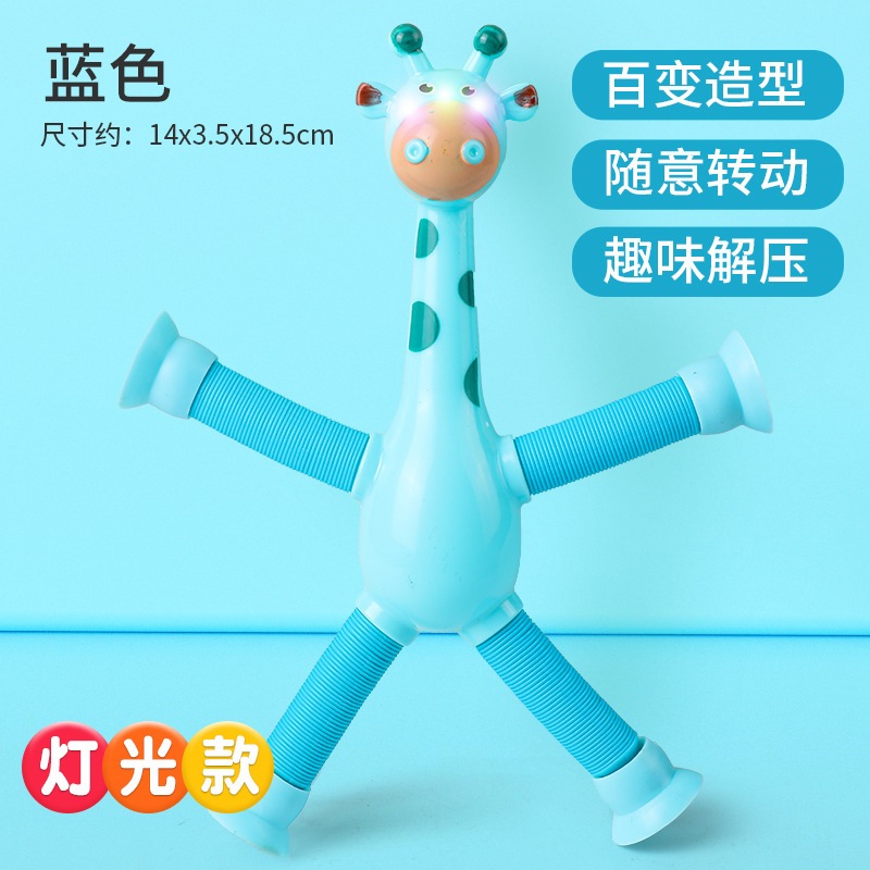 Hươu cao cổ phát sáng kéo dài tay chân dính tường.