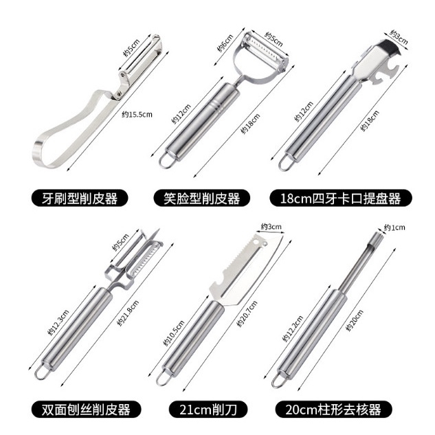 Set 5 Món Dao Đa Năng Cắt Gọt Vỏ Trái Cây, Thái Sợi, Đánh Vảy Cá-  Bộ Dụng Cụ Nạo Bào Rau Củ Quả Chất Liệu Inox Không Gỉ