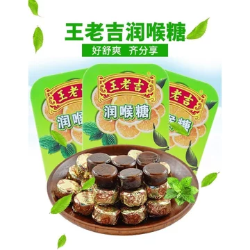 [ kẹo ngon ] Combo 5 hộp Kẹo ngậm thảo dược Run Hou tang giúp giảm ho mát họng hương vị bạc hà hộp 56g 20 viên