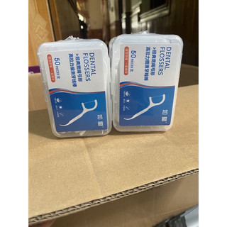 Hộp 50 Que Tăm Xỉa Răng Nha Khoa Dùng 1 lần Macromolecule - Tăm Chỉ Nha Khoa Hộp 50 Cây Dental Flossers
