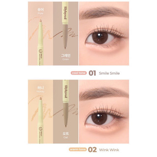 [Lilybyred] BÚT KẺ BỌNG MẮT 2 ĐẦU LÌ LILYBYRED