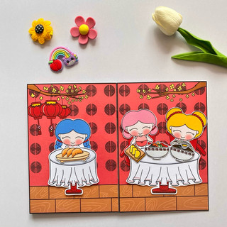 Tiệm mì Ramen vui vẻ - búp bê giấy Nana