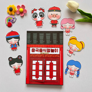 Tiệm mì Ramen vui vẻ - búp bê giấy Nana