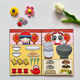 Tiệm mì Ramen vui vẻ - búp bê giấy Nana