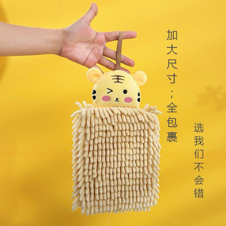 Khăn Lau Tay Treo Tường Nhà Bếp Chất Vải Chenille Dày Dặn ( Tặng Kèm Móc Treo Khăn ) 🌸free ship🌸