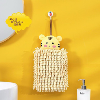 Khăn Lau Tay Treo Tường Nhà Bếp Chất Vải Chenille Dày Dặn ( Tặng Kèm Móc Treo Khăn ) 🌸free ship🌸