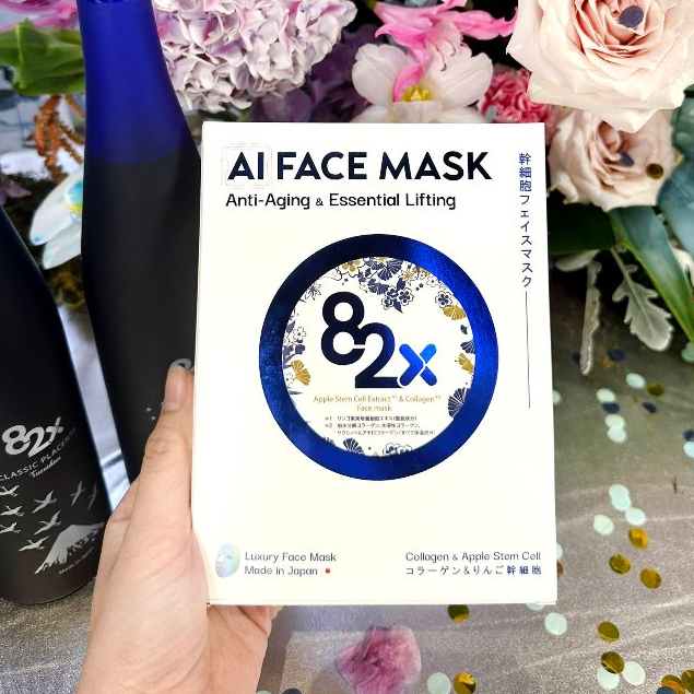 Ảnh 82X AI Beauty Mask Mặt Nạ Dưỡng Ẩm Da Nhật Bản 1