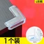 Set 4 bọc góc cạnh bàn bằng silicon nhiều hình tiện lợi an toàn cho bé