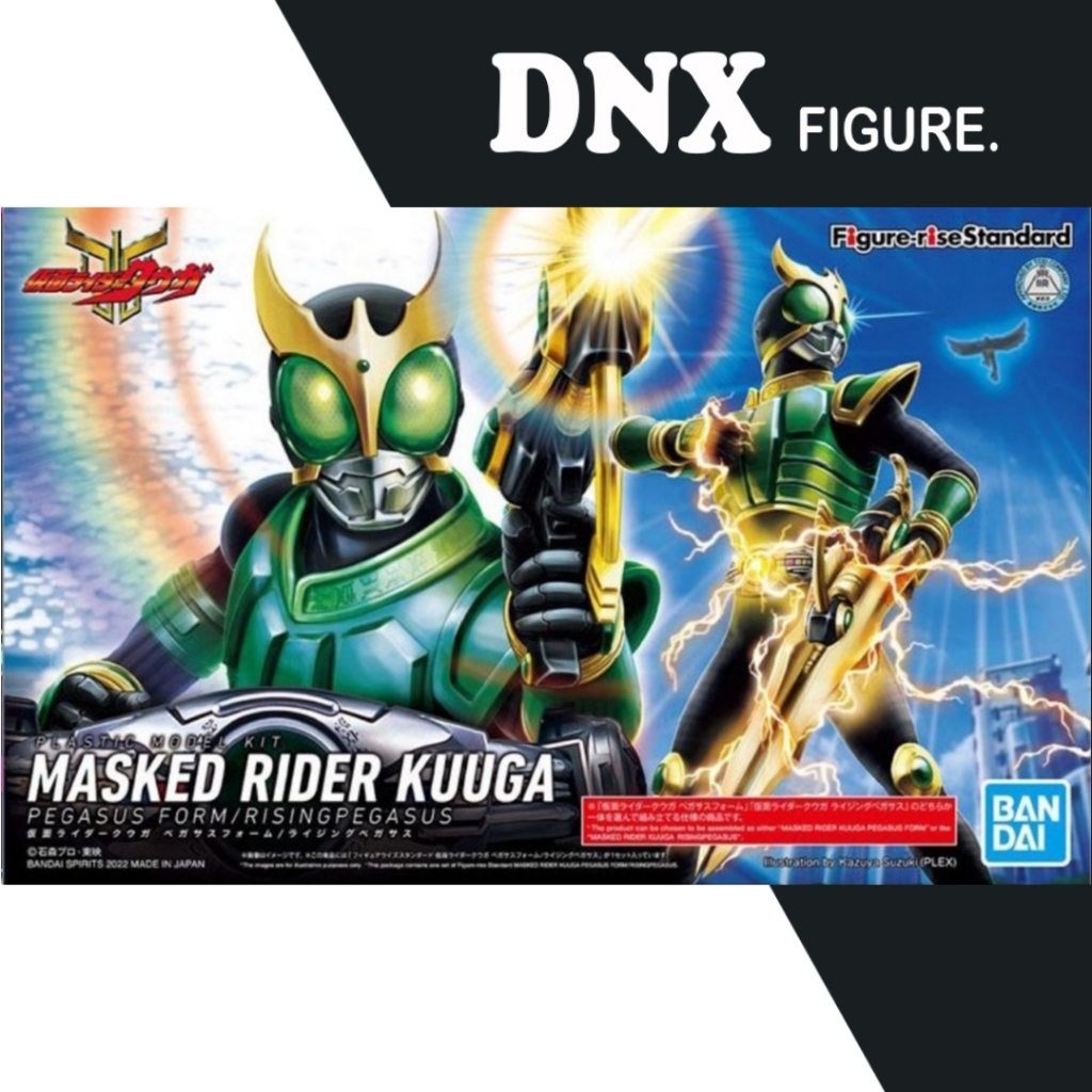 Mô Hình Lắp Ráp Figure-rise Standard Kamen Rider Kuuga Pegasus Form ...
