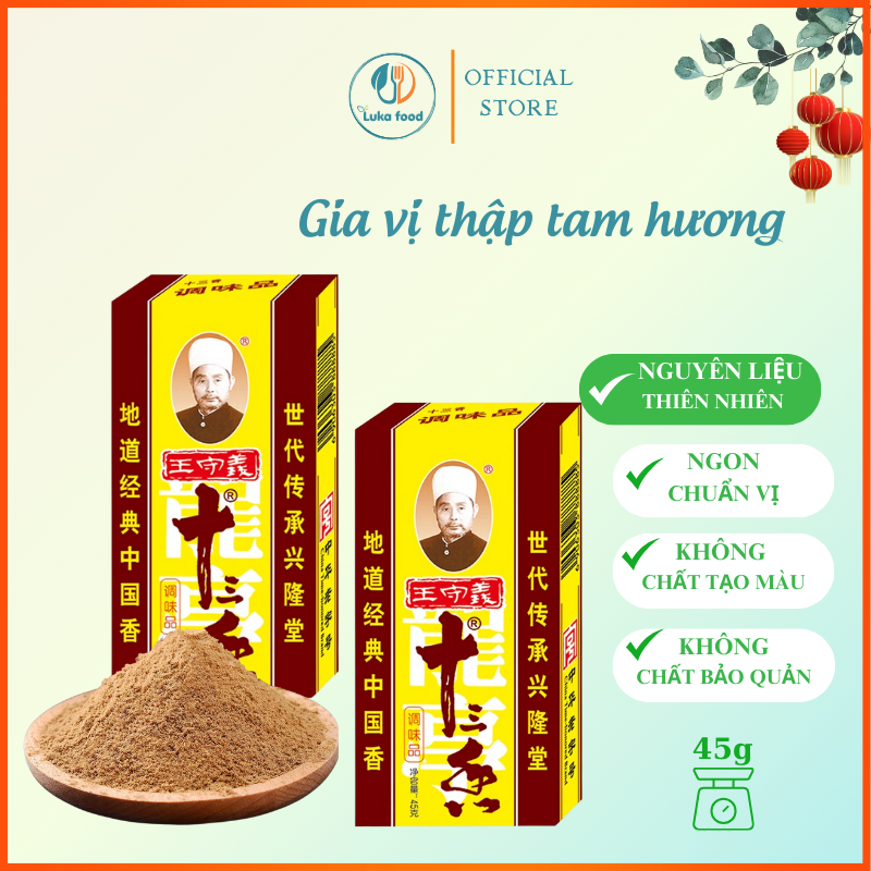 Bột Thập Tam Hương Hộp 45g 13 Loại Thảo Mộc - Gia Vị Ướp Thịt Nướng, Vịt Quay, Phá Lấu Chuẩn Vị Trung Hoa Luka Food