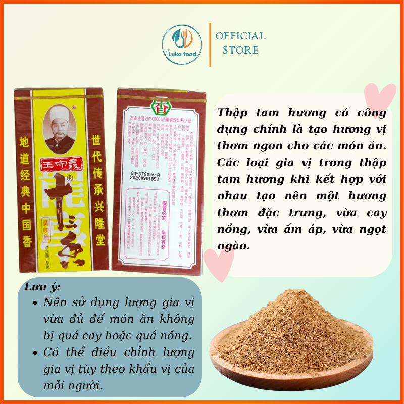 Bột Thập Tam Hương Hộp 45g 13 Loại Thảo Mộc - Gia Vị Ướp Thịt Nướng, Vịt Quay, Phá Lấu Chuẩn Vị Trung Hoa Luka Food