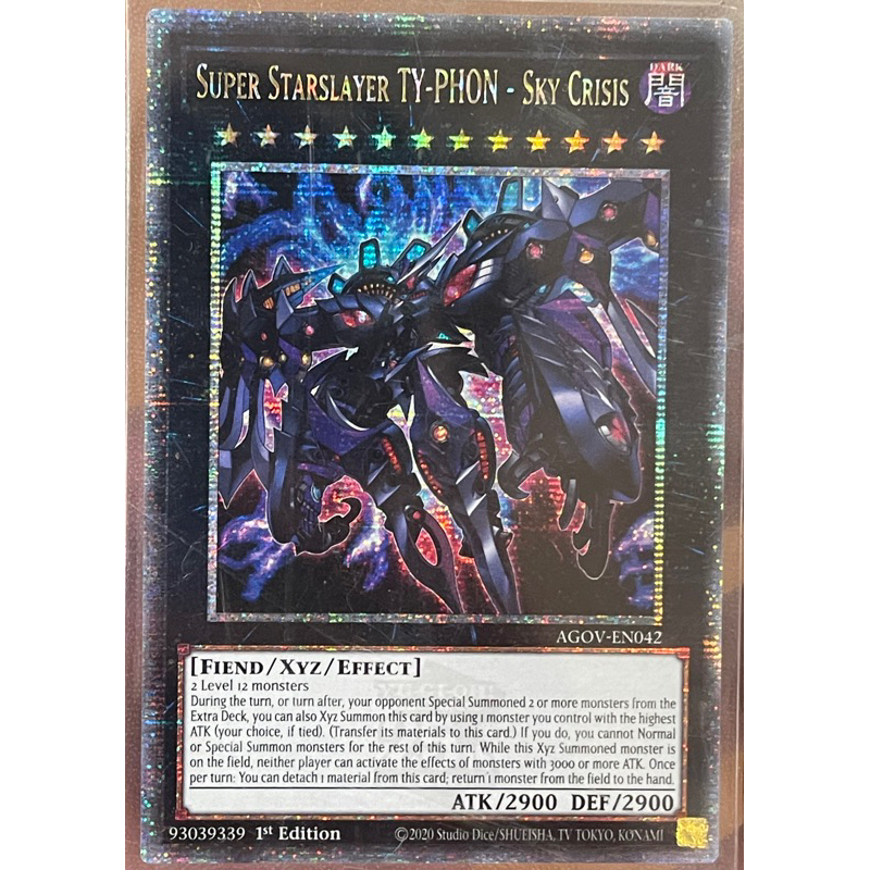 Super Starslayer TYPHON Sky Crisis AGOVEN042 Quarter Century
