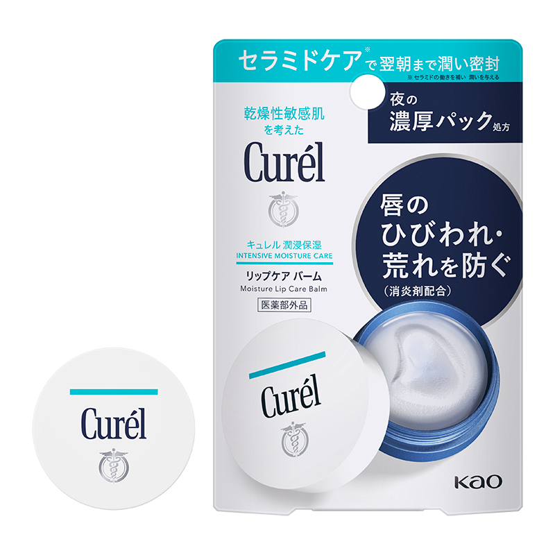 Dưỡng môi chuyên sâu Curél Intensive Moisture Care Moisture Lip Care Balm 4.2g | BigBuy360 - bigbuy360.vn