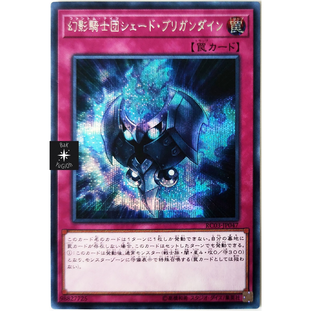 [BaK Yu-Gi-Oh!] [Thẻ Bài Chính Hãng] The Phantom Knights of Shade ...