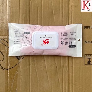 Bịch 30 Bao Tay, Găng Tay Cao Su Làm Bếp Đa Năng, Tái Sử Dụng Nhiều Lần