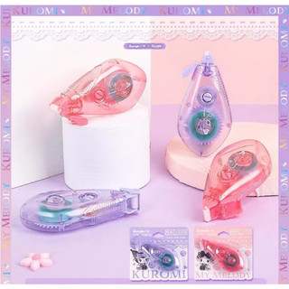 DIY - Keo hai mặt dạng kéo tiện dụng cho học sinh, nhân viên văn phòng, làm bujo, quà tặng 🌸 Kuromi 👾Melody 🌸