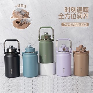 Bình giữ nhiệt 1800ML BÉO LÙN WL17, bình nước giữ nhiệt inox 304, ống hút vòi rót và quai xách, giữ nóng lạnh đều được