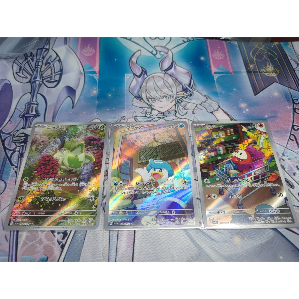 [KW2 Pokemon] [JP] Combo 3 Thẻ Pokemon Starter Cấp 1 vùng Paldea Gen 9 ...