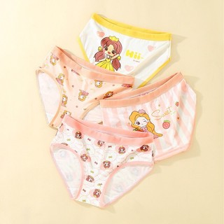 [T26 Sale mạnh] Set 4 quần chip đùi cho bé thun lạnh, quần chip đùi trẻ em cao cấp Maru