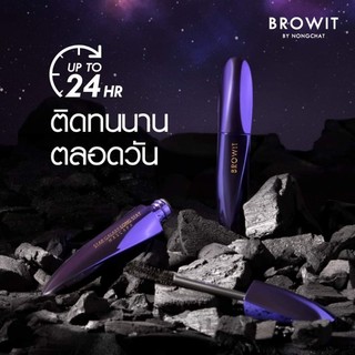 MASCARA BROWIT STAR GALAXY LONG STAY MASCARA 8g ( New )