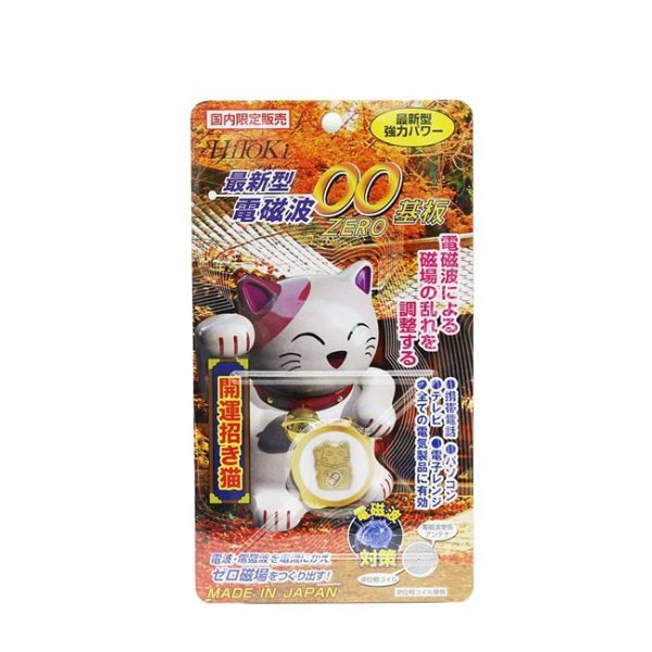 Chip chắn sóng điện từ nhật bản Hitoki chính hãng | Shopee Việt Nam