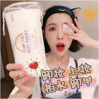 Bông Tẩy Trang Lily Bell Lilian Puff Cotton (222 miếng)