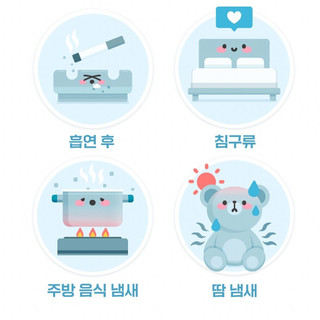 Xịt thơm đa năng SNUGGLE