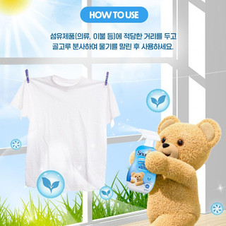 Xịt thơm đa năng SNUGGLE
