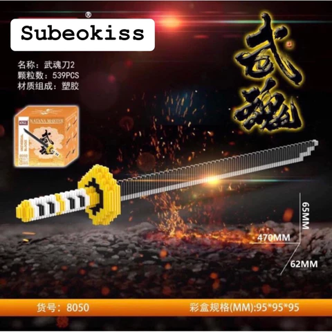 Kiếm KATANA LEGO 47CM,KIẾM SAMURAI NINJA