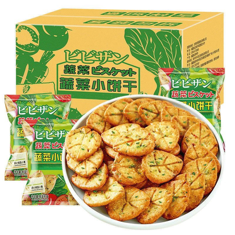 Bánh quy rau củ ăn kiêng | Shopee Việt Nam