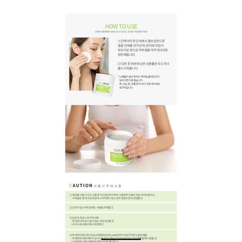 Toner pad Sena demar AHA-glycolic acid toner pad 150ml - hạn 2028 Hàn Quốc toner pad senademar  IS371