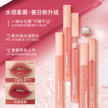 Son kem lì COLORKEY 1.8g trang điểm môi mờ ướt không dính không thấm nước
