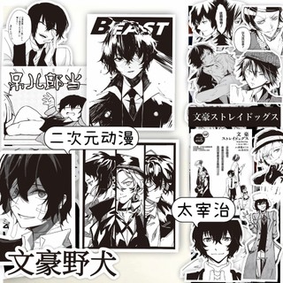 [hàng sẵn-2 MẪU] Set 60-65 stickers Bungo Stray Dogs Văn Hào Lưu Lạc | Miếng hình dán DIY không trùng, chống thấm HD1