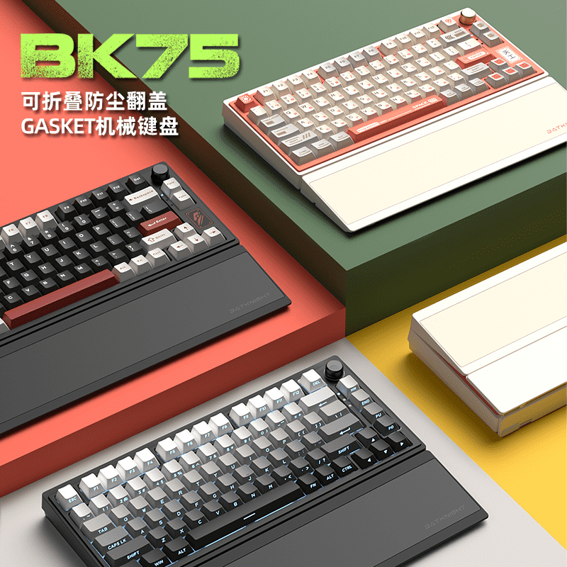 Bàn phím kết hợp nắp che và kê tay BK75 | Shopee Việt Nam